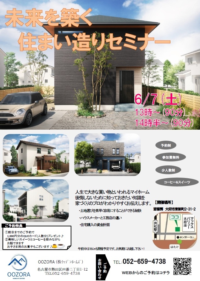 おおぞら.jpg